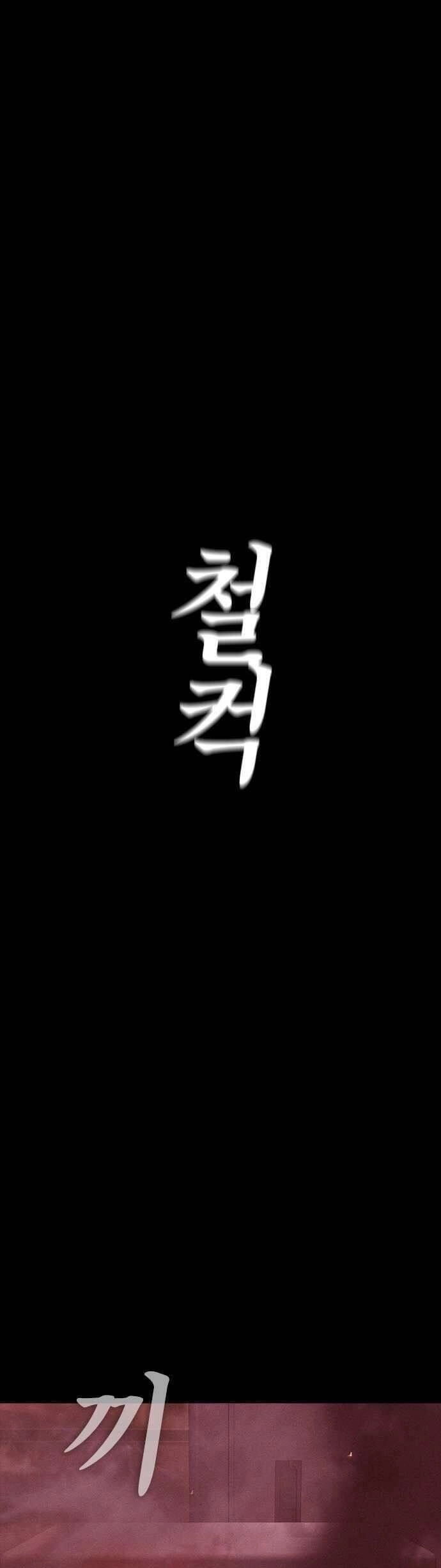 Bố Vạn Năng Chapter 47 - 9