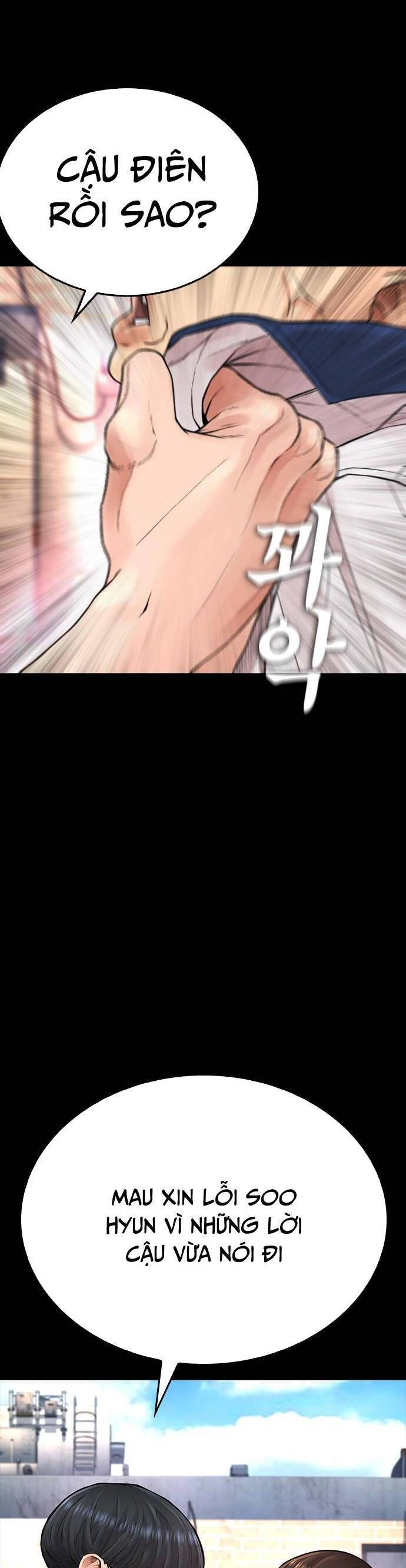 Bố Vạn Năng Chapter 54 - 73