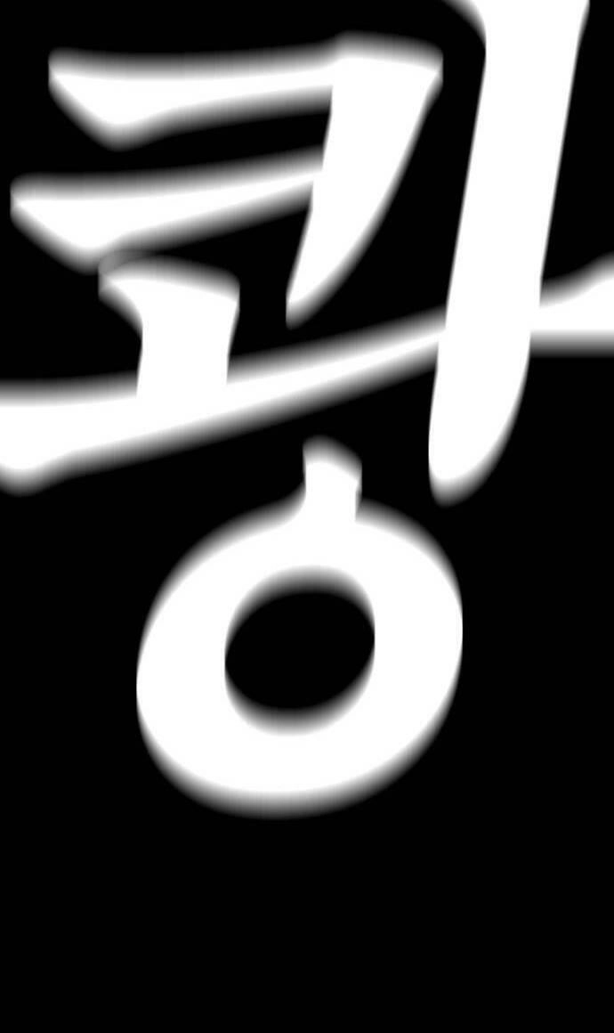 Bố Vạn Năng Chapter 58 - 32