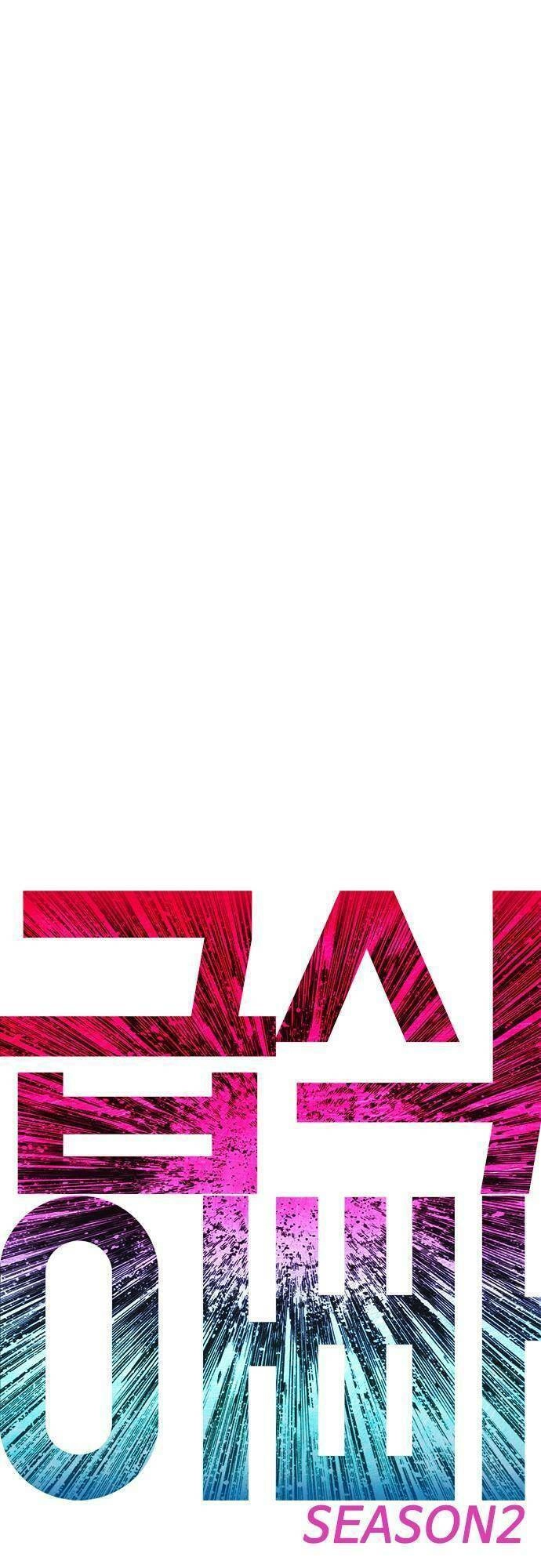 Bố Vạn Năng Chapter 78 - 5