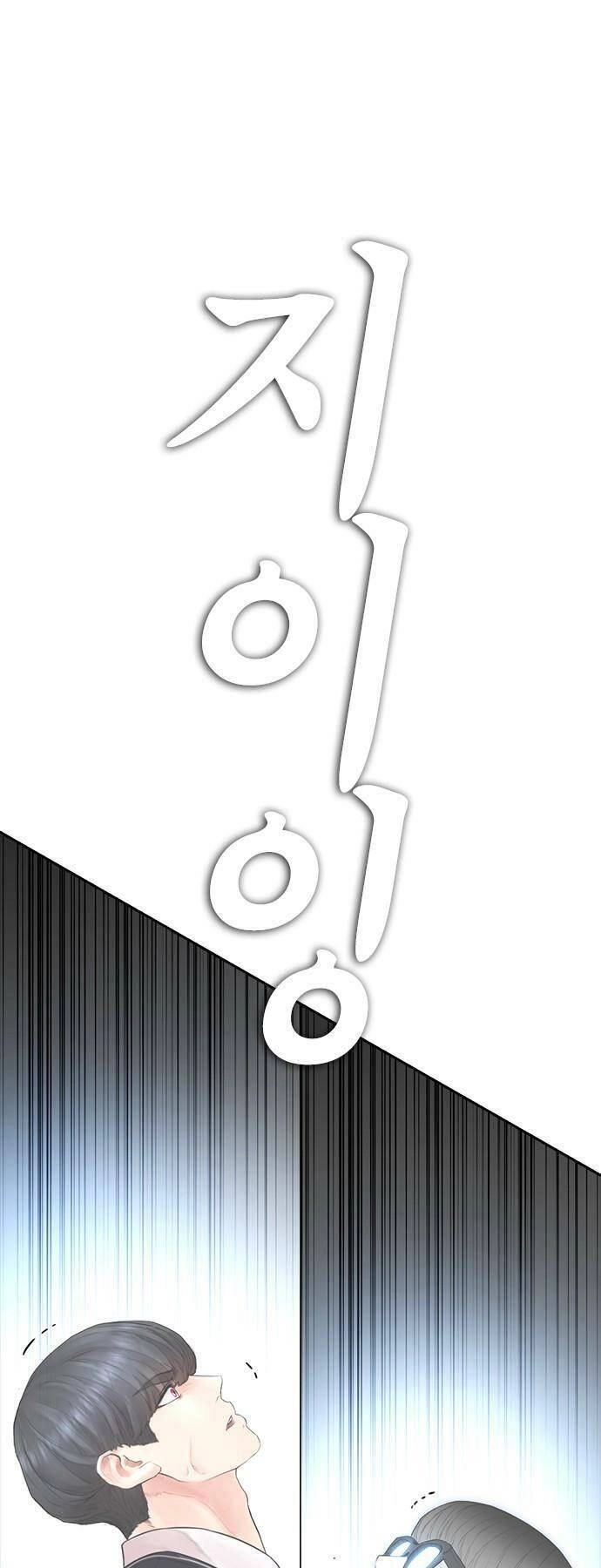 Bố Vạn Năng Chapter 78 - 26