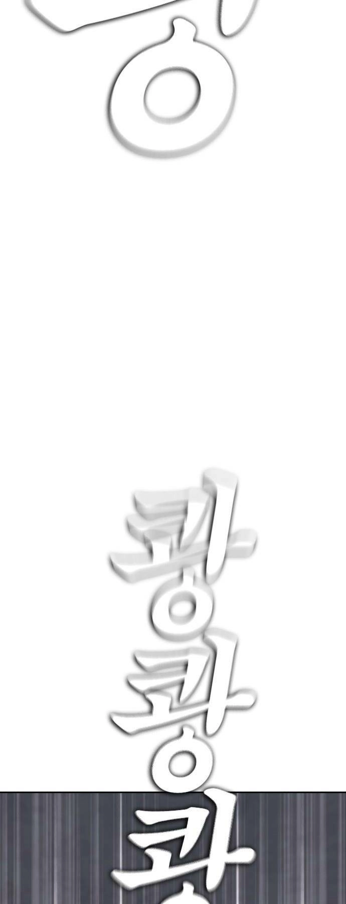 Bố Vạn Năng Chapter 78 - 90