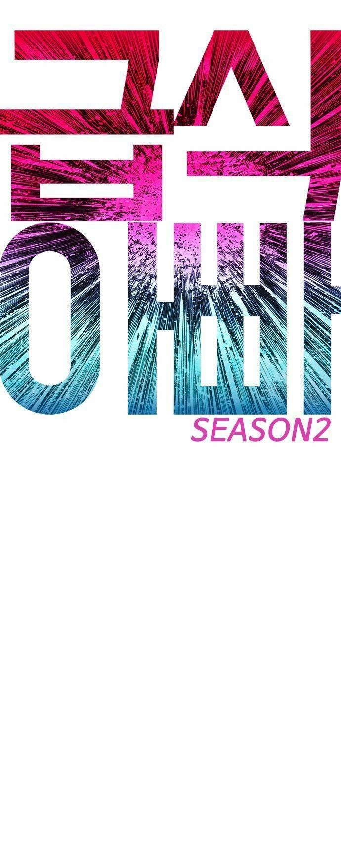 Bố Vạn Năng Chapter 79 - 5