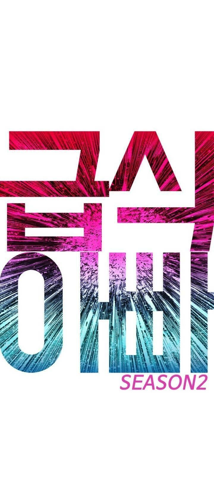 Bố Vạn Năng Chapter 82 - 6