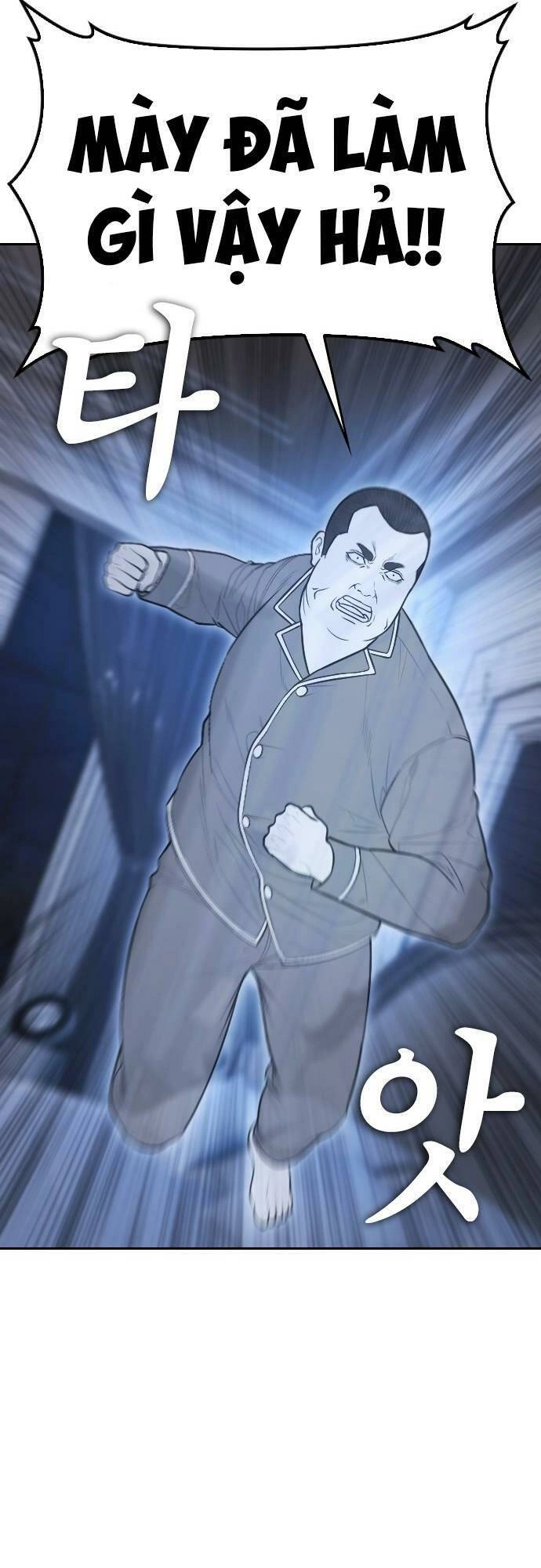 Bố Vạn Năng Chapter 83 - 2