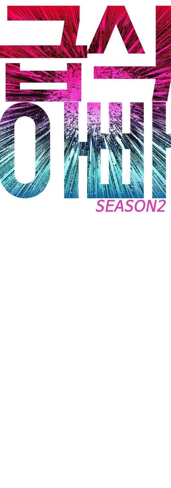 Bố Vạn Năng Chapter 83 - 8