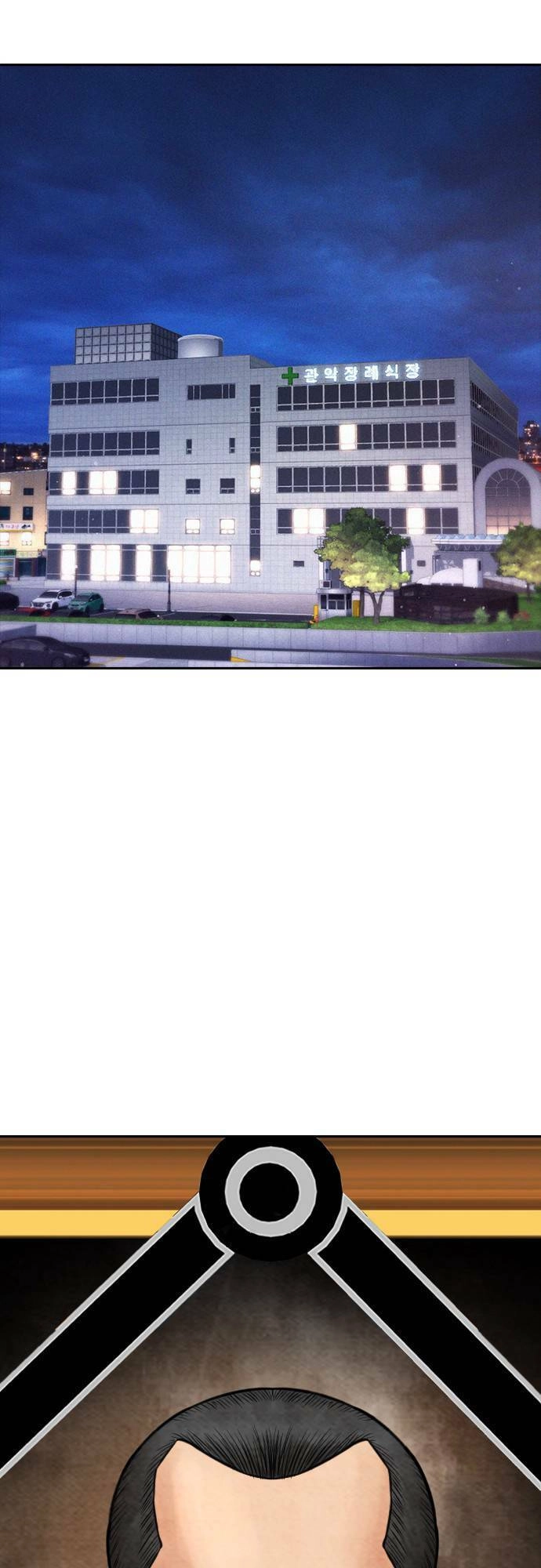 Bố Vạn Năng Chapter 83 - 9