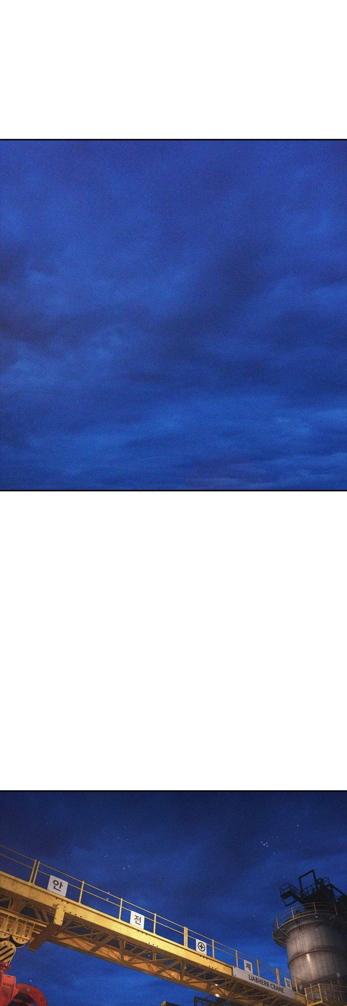 Bố Vạn Năng Chapter 83 - 27