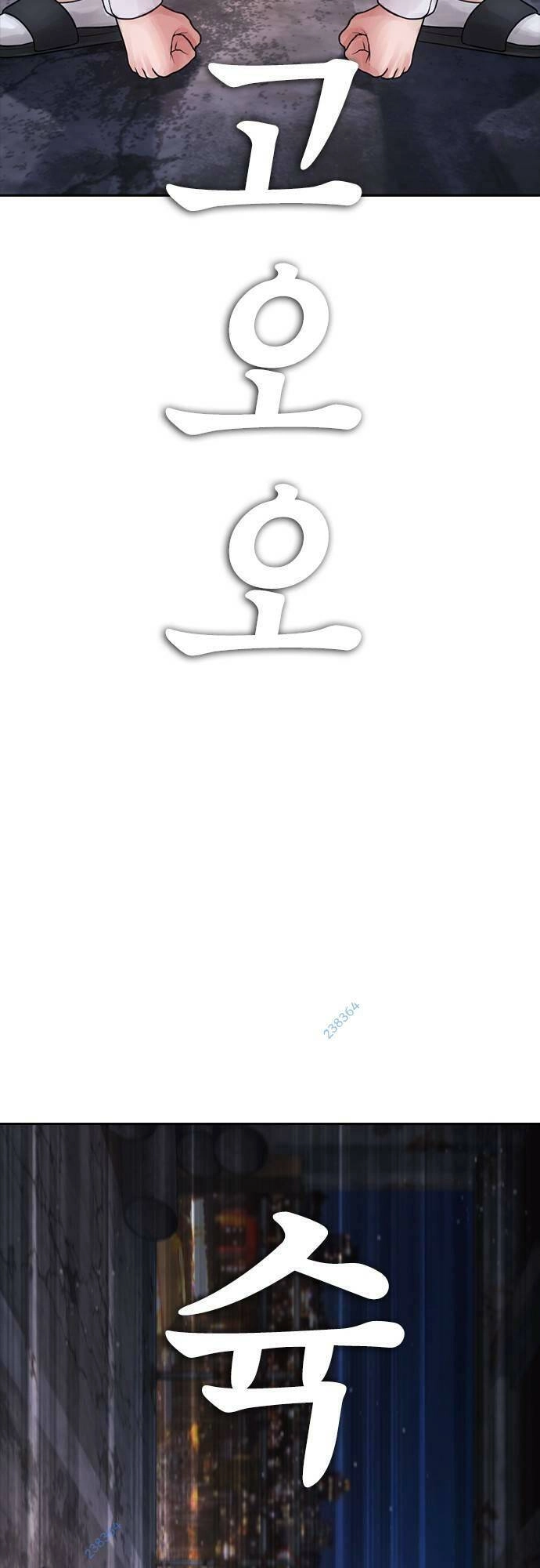 Bố Vạn Năng Chapter 83 - 65