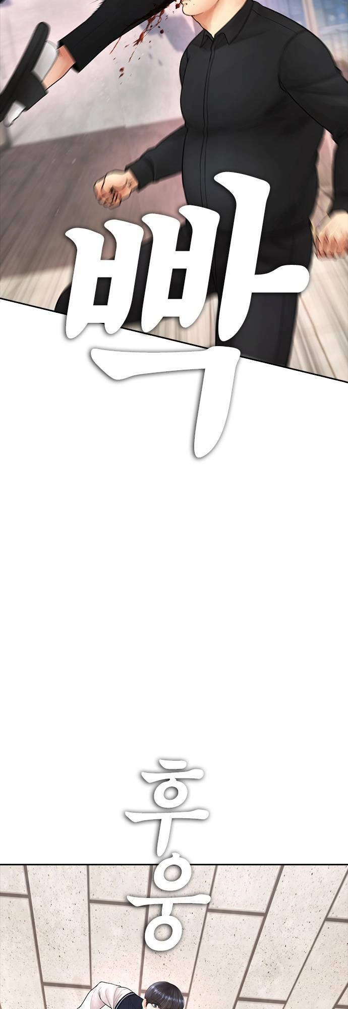 Bố Vạn Năng Chapter 84 - 47