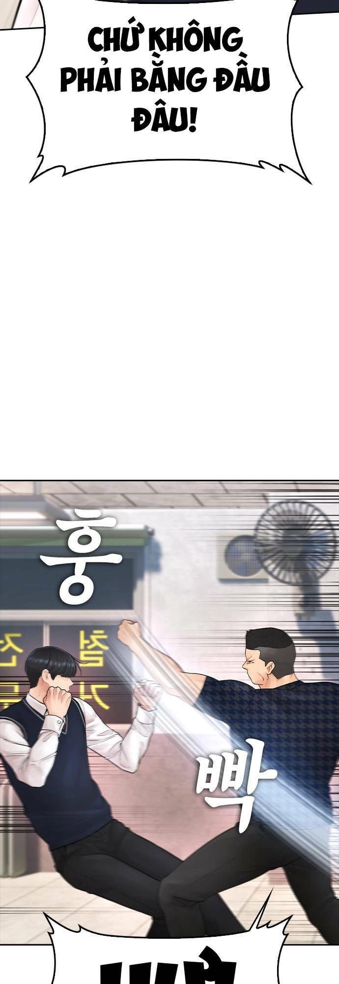 Bố Vạn Năng Chapter 84 - 76