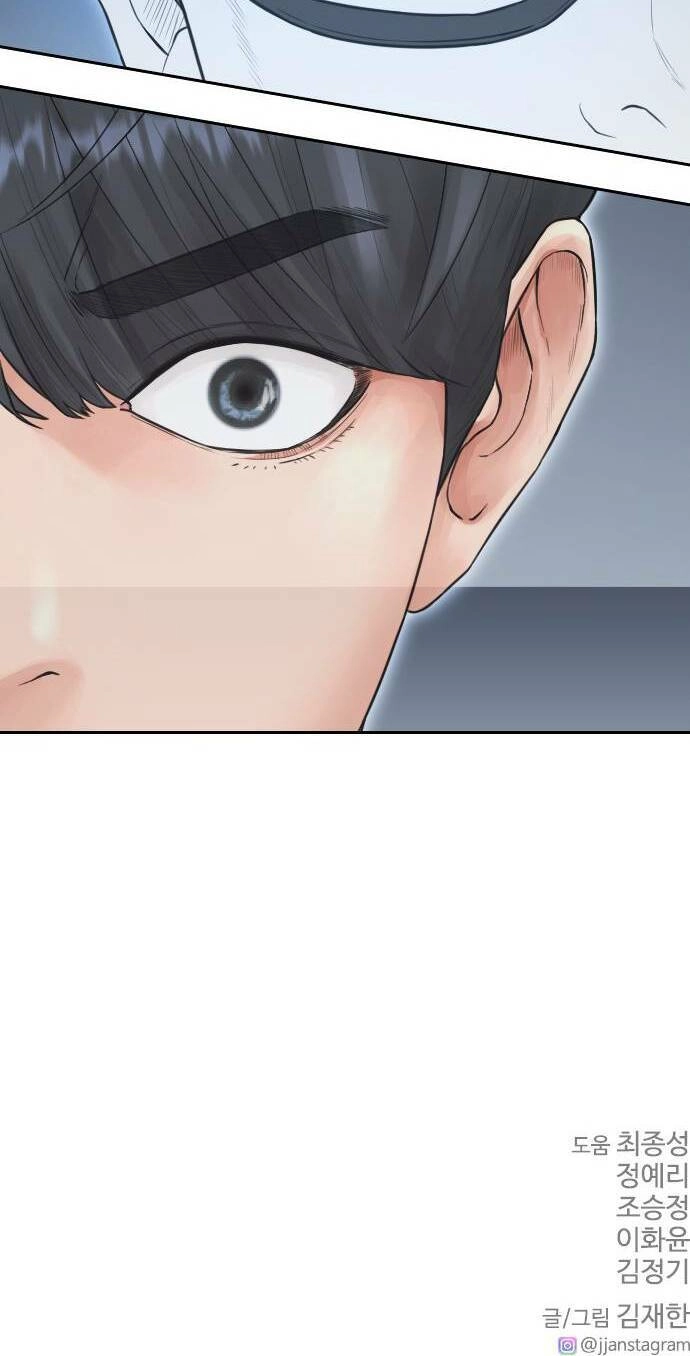 Bố Vạn Năng Chapter 84 - 100