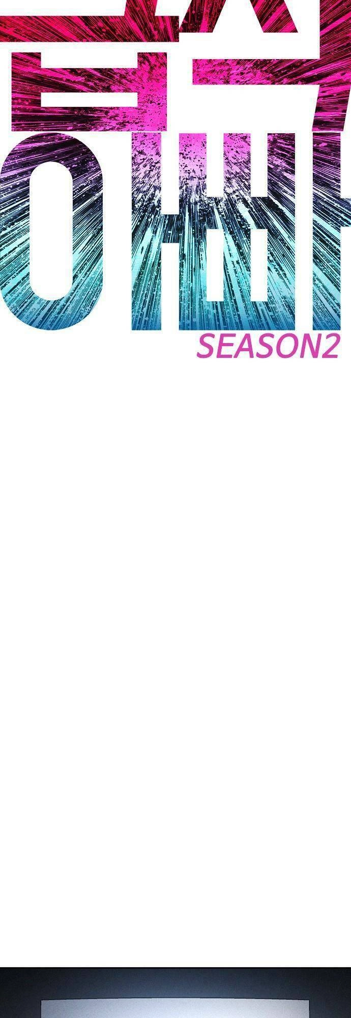 Bố Vạn Năng Chapter 85 - 5