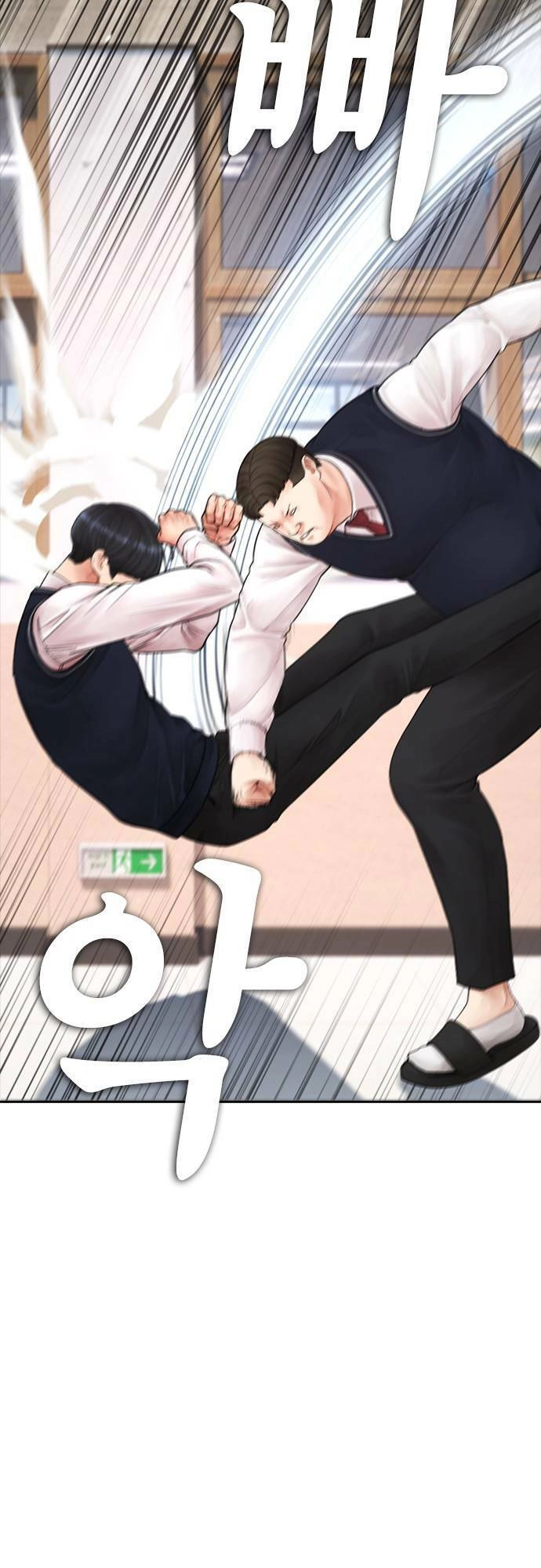 Bố Vạn Năng Chapter 86 - 41