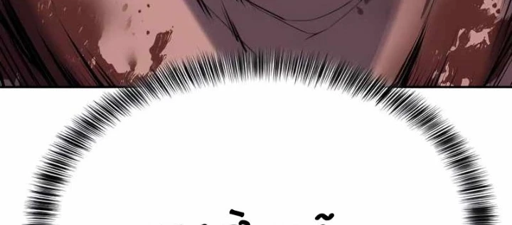 Cậu Bé Của Thần Chết Chapter 300 - 284