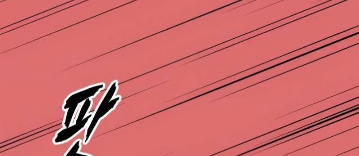 Cậu Bé Của Thần Chết Chapter 300 - 286