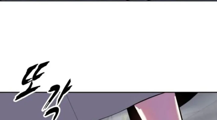 Cậu Bé Của Thần Chết Chapter 301 - 157