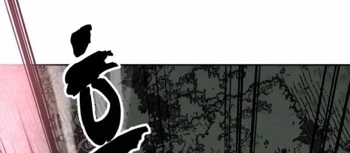 Cậu Bé Của Thần Chết Chapter 304 - 6