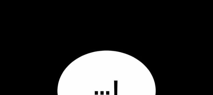 Cậu Bé Của Thần Chết Chapter 304 - 44