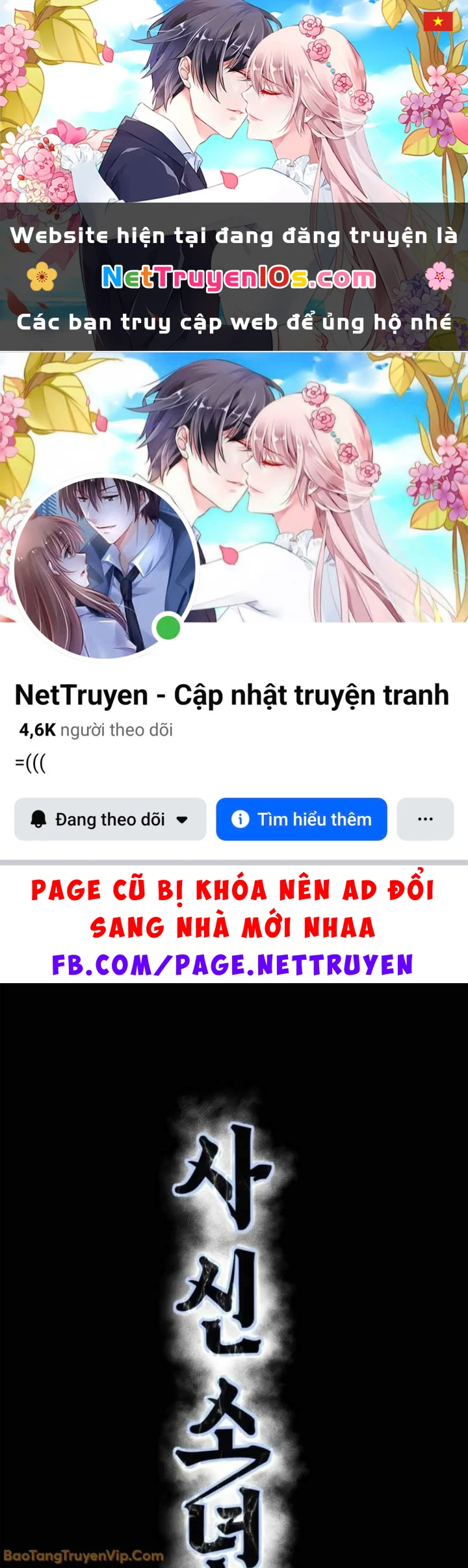 Cậu Bé Của Thần Chết Chapter 306 - 1