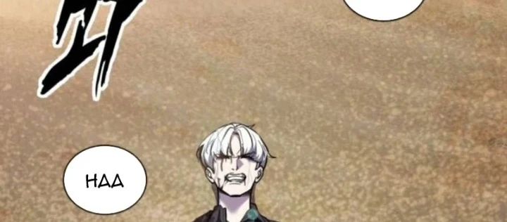 Cậu Bé Của Thần Chết Chapter 307 - 6