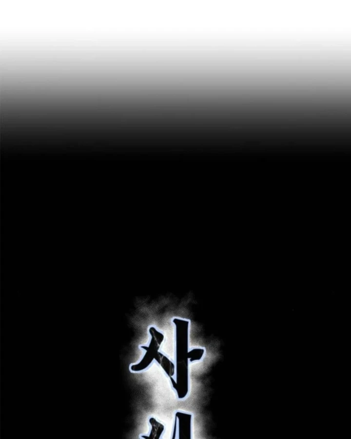 Cậu Bé Của Thần Chết Chapter 312 - 8