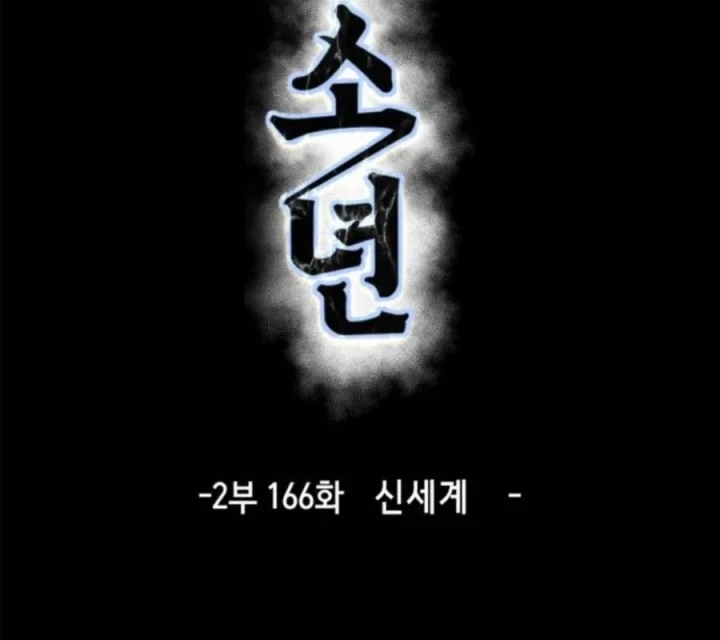 Cậu Bé Của Thần Chết Chapter 314 - 15