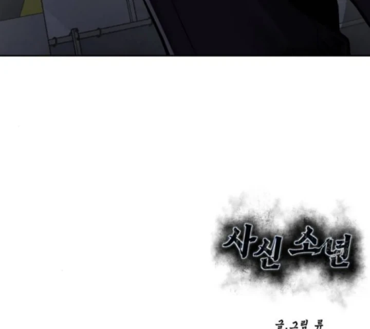 Cậu Bé Của Thần Chết Chapter 314 - 368