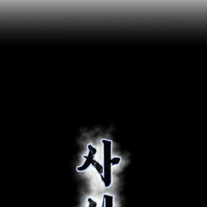 Cậu Bé Của Thần Chết Chapter 325 - 11