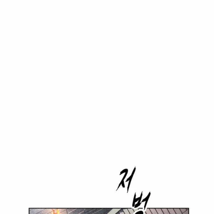 Cậu Bé Của Thần Chết Chapter 325 - 228