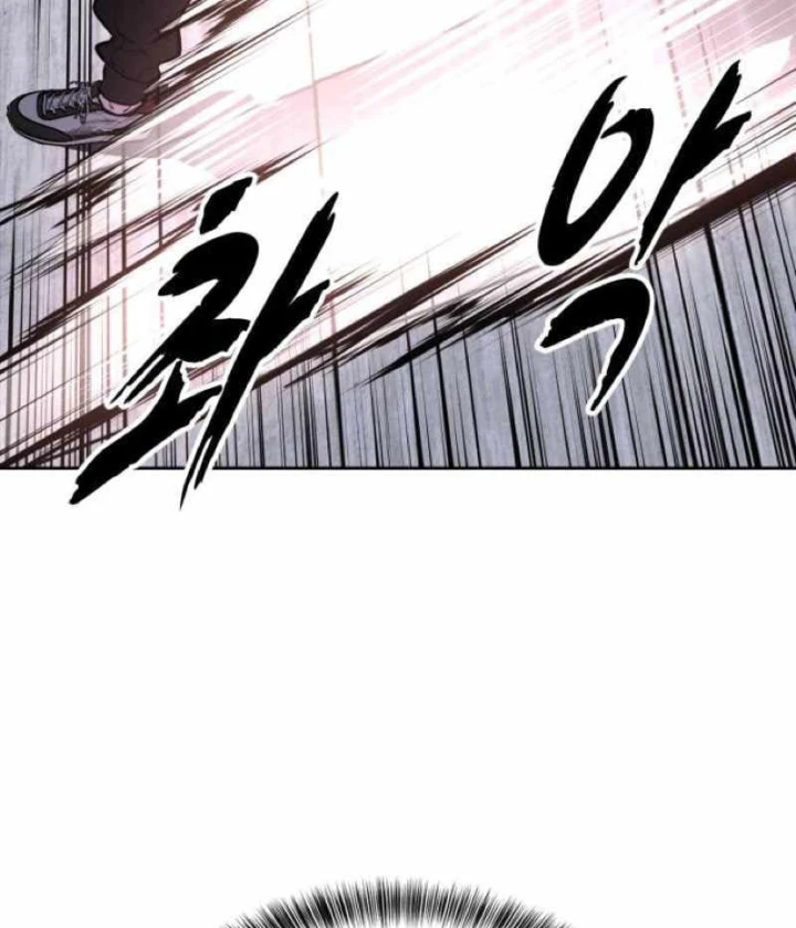Cậu Bé Của Thần Chết Chapter 331 - 64