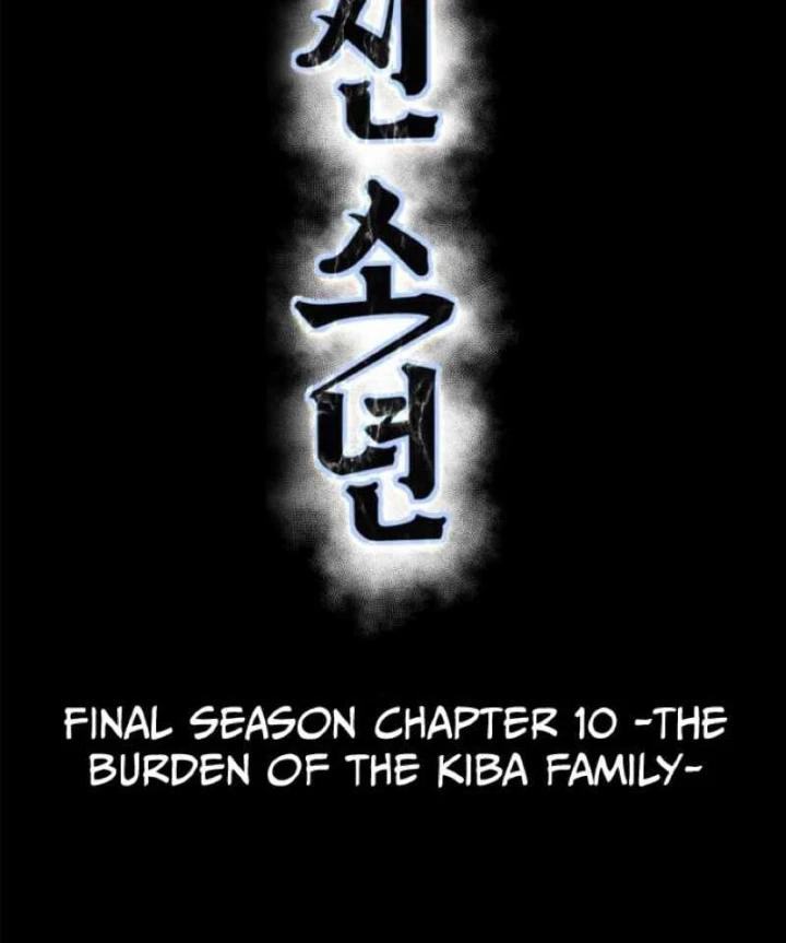 Cậu Bé Của Thần Chết Chapter 331 - 129