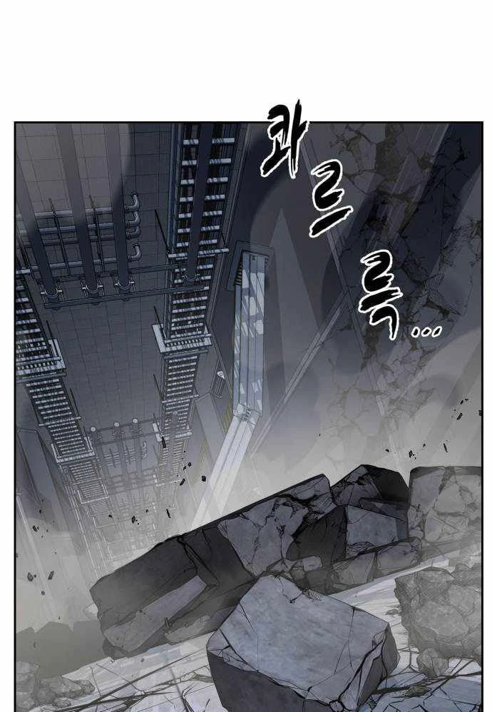 Cậu Bé Của Thần Chết Chapter 331 - 163