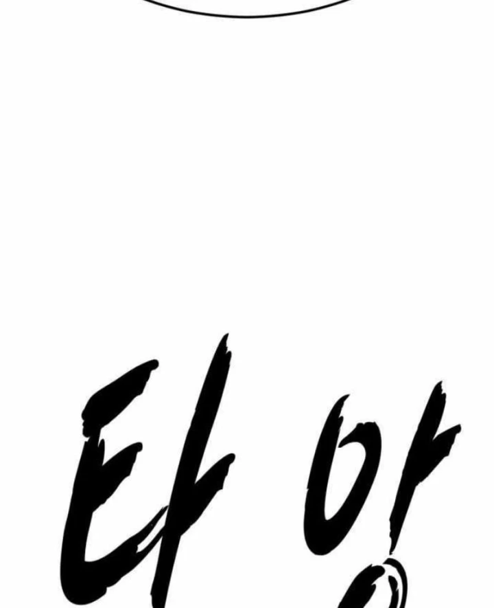 Cậu Bé Của Thần Chết Chapter 331 - 255