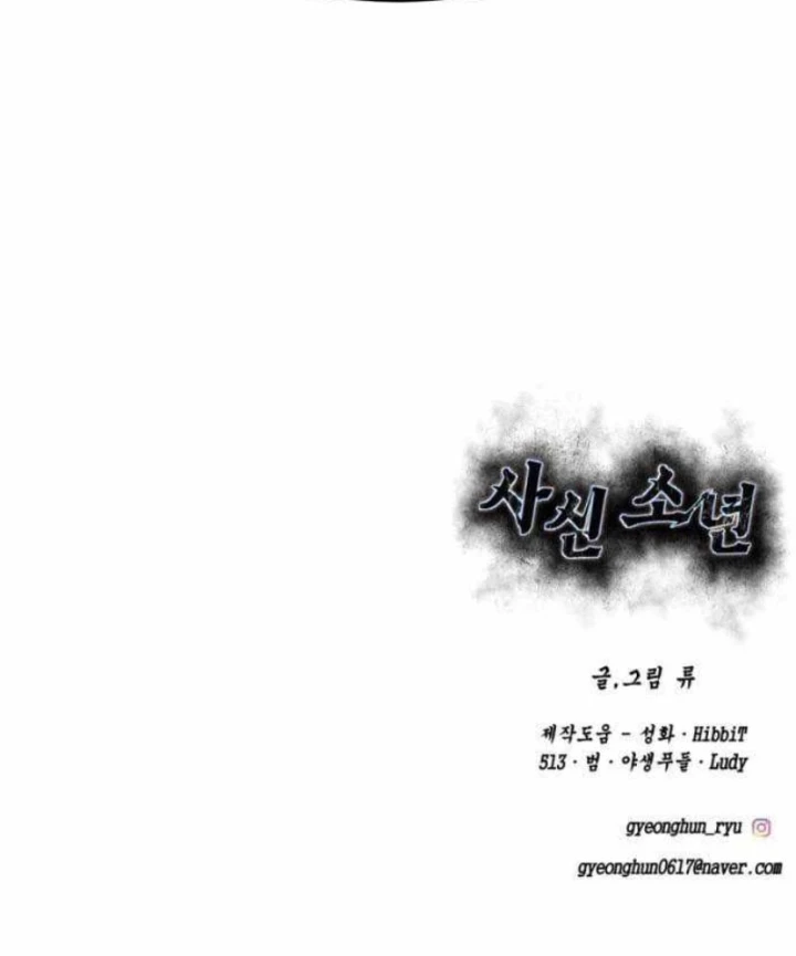 Cậu Bé Của Thần Chết Chapter 331 - 288