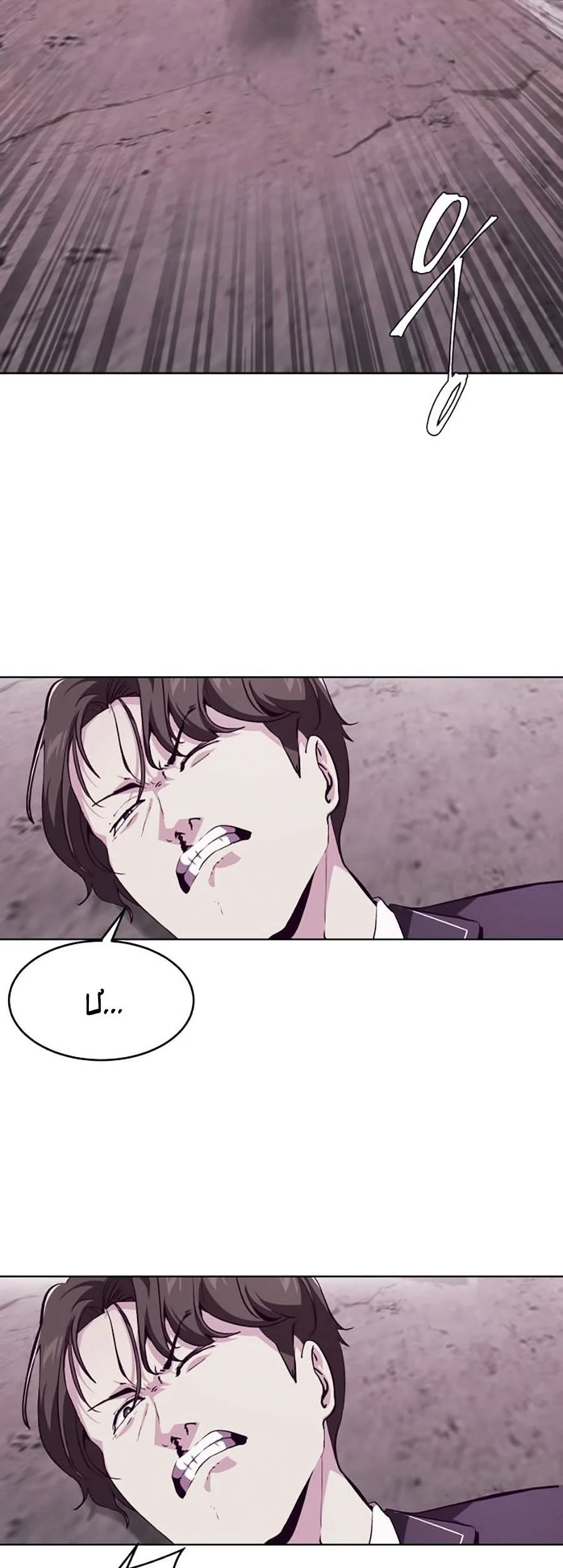 Cậu Bé Của Thần Chết Chapter 47 - 35