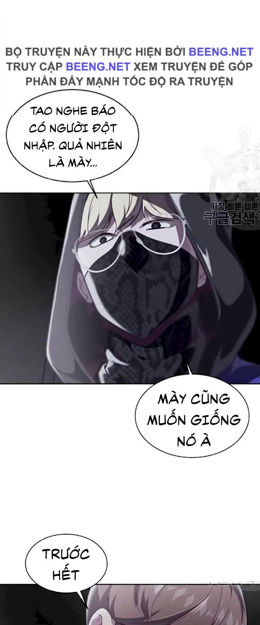 Cậu Bé Của Thần Chết Chapter 87 - 71