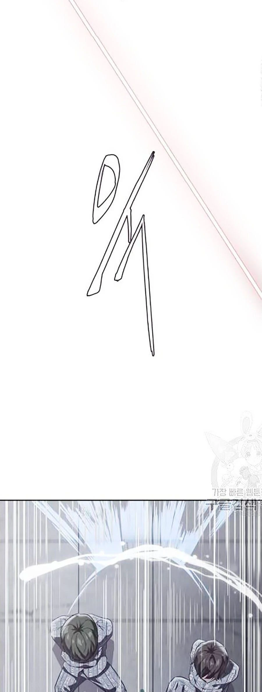 Cậu Bé Của Thần Chết Chapter 88 - 72