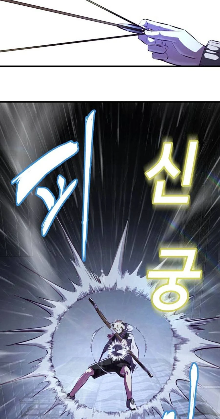 Cậu Bé Của Thần Chết Chapter 138 - 30