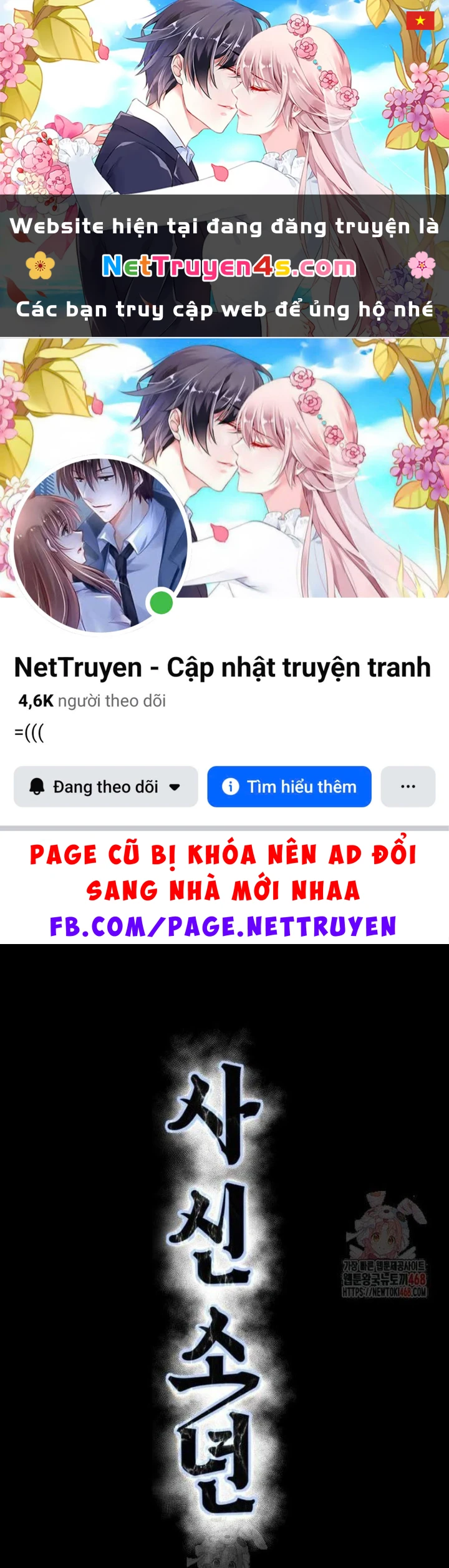 Cậu Bé Của Thần Chết Chapter 278 - 1