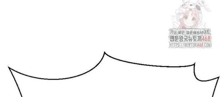 Cậu Bé Của Thần Chết Chapter 278 - 46