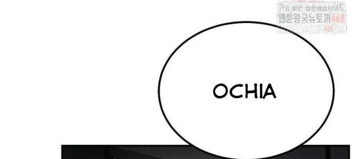 Cậu Bé Của Thần Chết Chapter 278 - 152