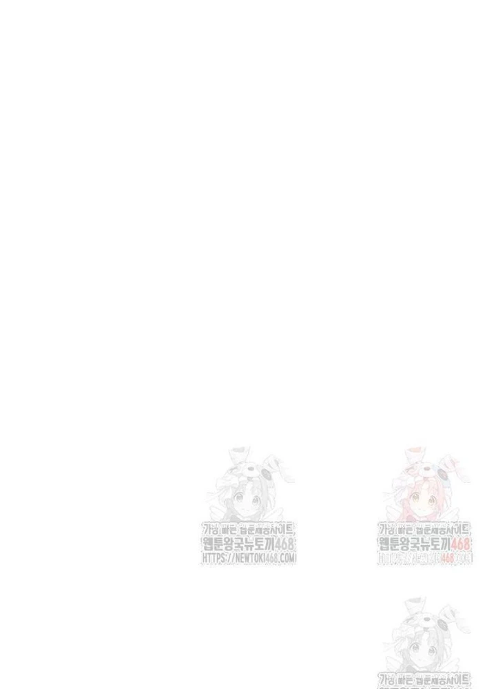 Cậu Bé Của Thần Chết Chapter 278 - 159