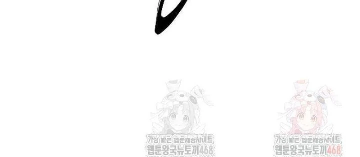 Cậu Bé Của Thần Chết Chapter 278 - 254