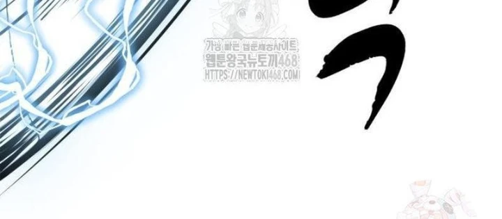 Cậu Bé Của Thần Chết Chapter 278 - 264