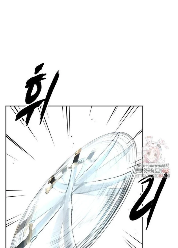 Cậu Bé Của Thần Chết Chapter 278 - 271