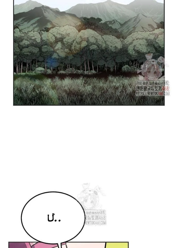 Cậu Bé Của Thần Chết Chapter 278 - 351