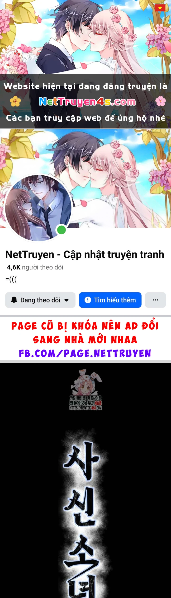 Cậu Bé Của Thần Chết Chapter 279 - 1