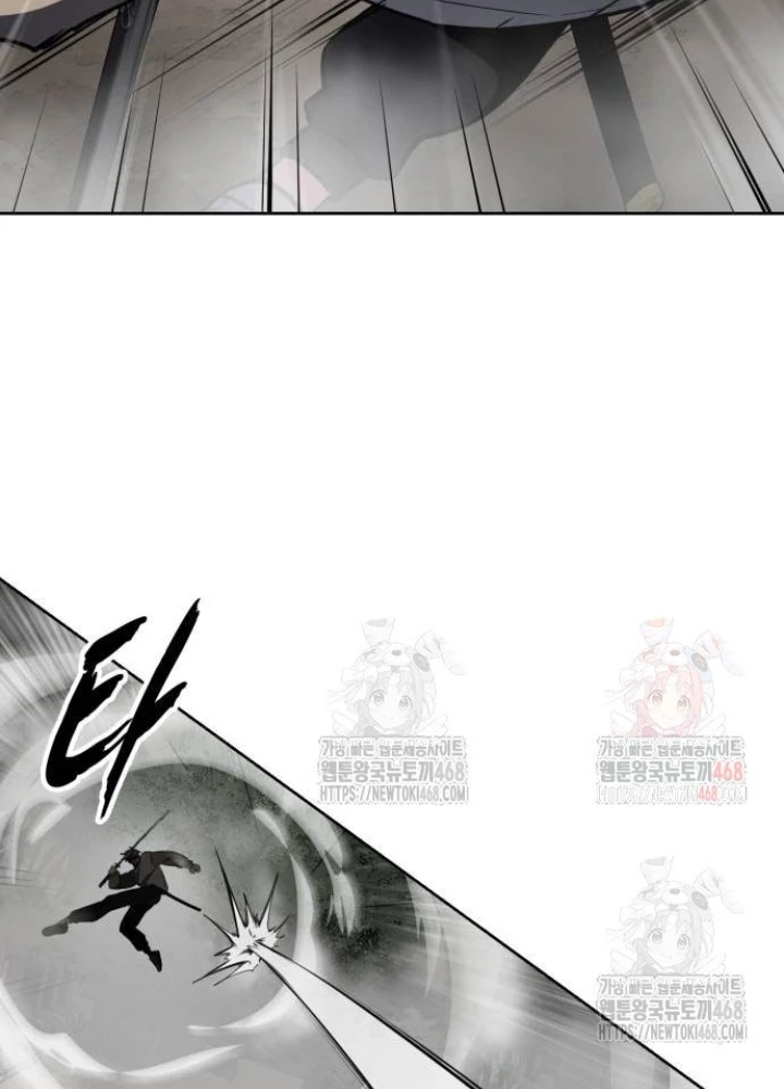 Cậu Bé Của Thần Chết Chapter 279 - 119