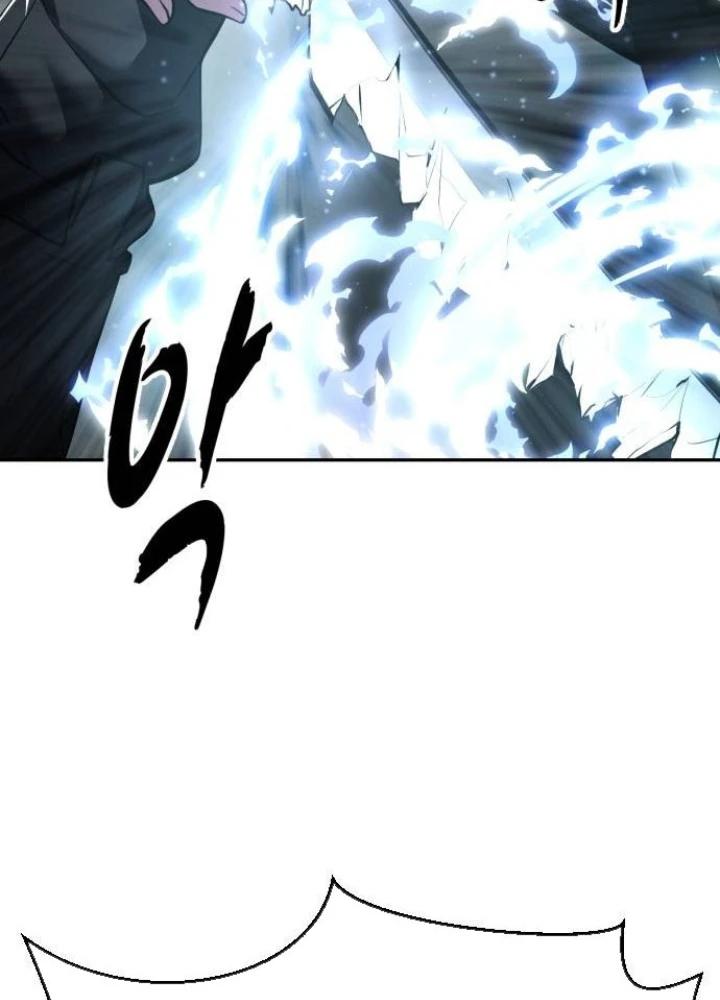 Cậu Bé Của Thần Chết Chapter 279 - 151